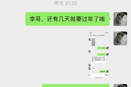 昌江讨债公司